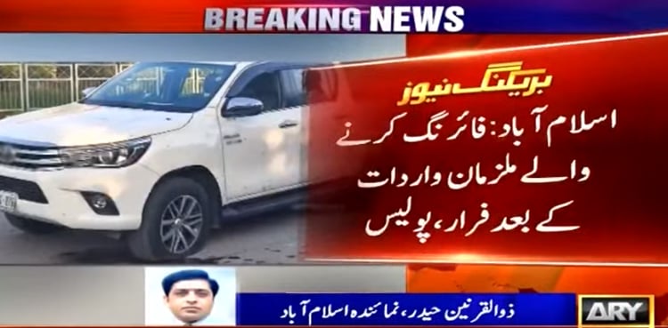 Police teams constituted to probe into car firing incident in Islamabad
