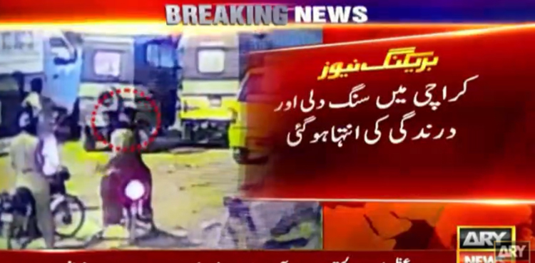 Footage shows delivery rider shot in head by street criminal in Karachi