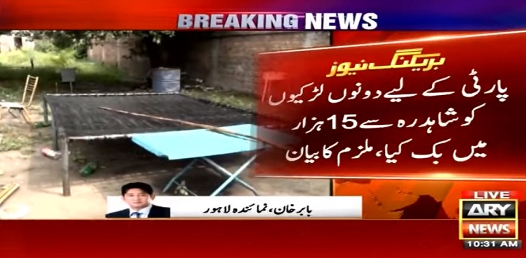 Factory owner's statement adds twist to Gujjarpura gang-rape case