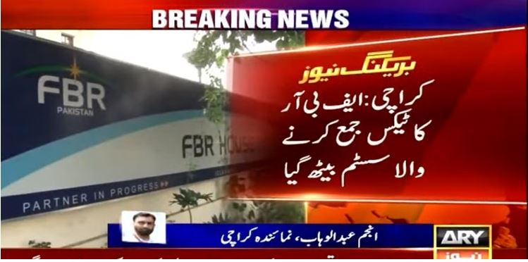 FBR portal crashes as taxpayers rush to file returns on last day