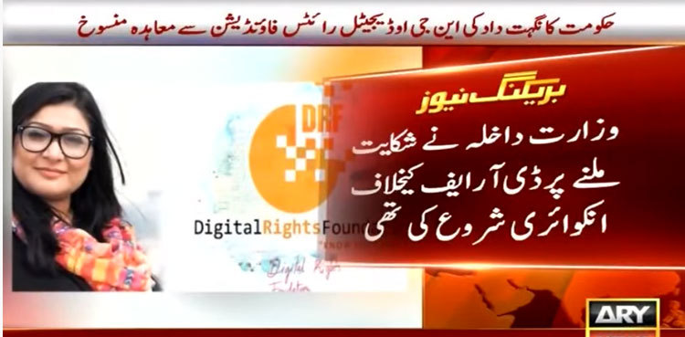 Pakistan revokes agreement with Nighat Dad's NGO over security issues