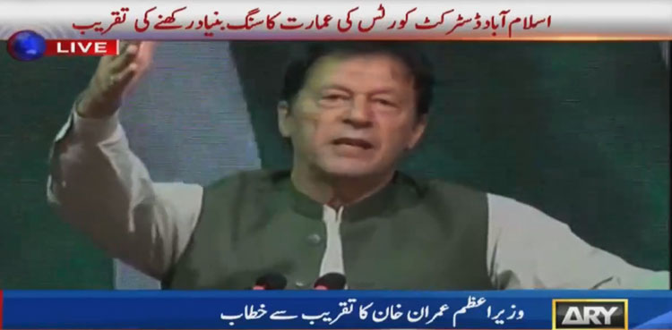 Musharraf had no right to give NRO to the powerful: PM