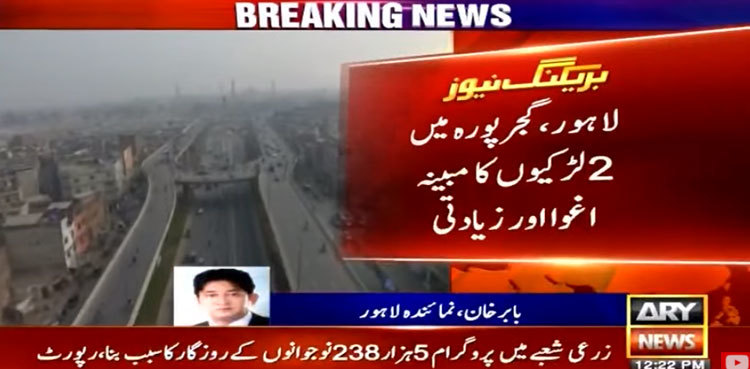 Two girls kidnapped, gang-raped in Lahore