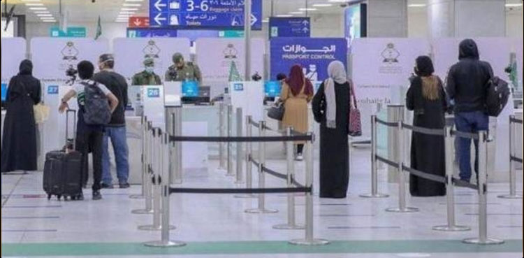 Saudi Arabia updates entry mechanisms for airline passengers