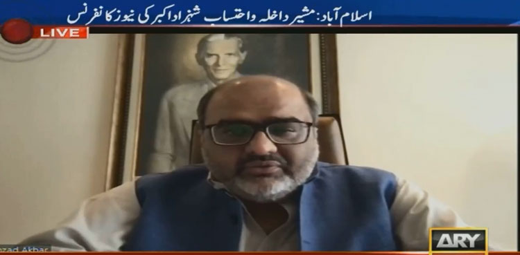 No mention of Shahbaz's acquittal in UK court verdict: Shahzad Akbar
