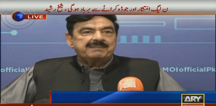 Sheikh Rasheed sees three fractions of PML-N