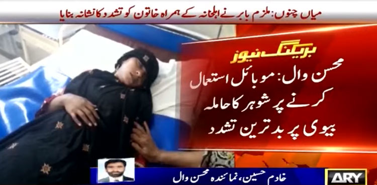 7 months pregnant woman loses baby after husband inflicts torture