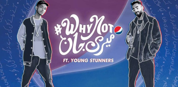 How Young Stunners Became Game Changers in Pakistani Music