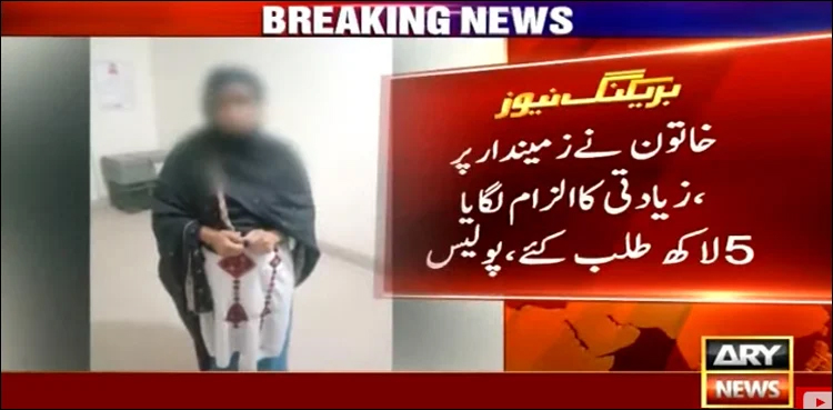 Woman, accomplices nabbed for filing 'fake rape case to extort money'