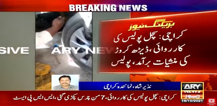 Karachi police recover six maund hashish concealed in car