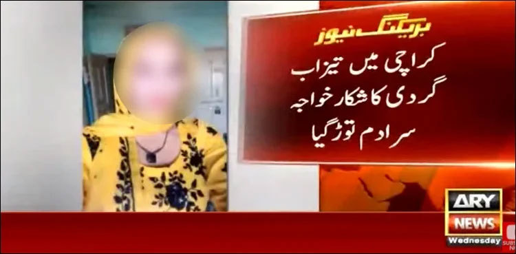 Sindh govt takes notice of transgender's death in acid attack