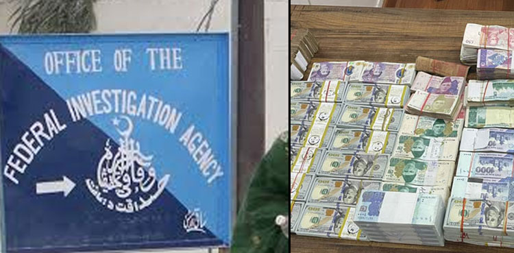 FIA detains 8 suspects involved in smuggling of dollars to Afghanistan
