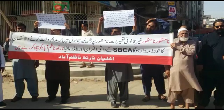 Nazimabad residents stage protests against SBCA for allowing 'illegal' portions