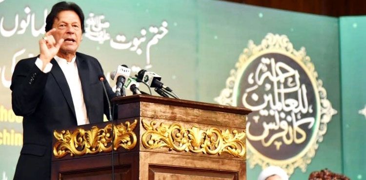 PM to inaugurate celebrations for Rabi-ul-Awwal with special announcement