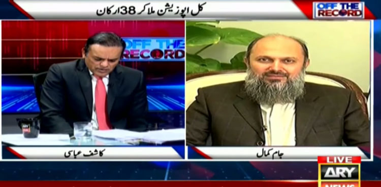 Balochistan CM reacts to disgruntled MPAs no-trust move