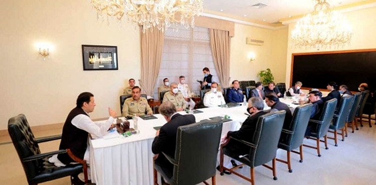 Banned outfit protest: PM Imran Khan convenes NSC meeting tomorrow