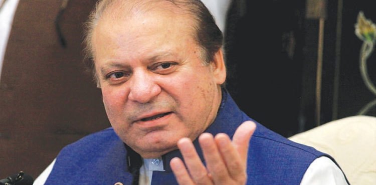 Nawaz Sharif gets Sehat Card