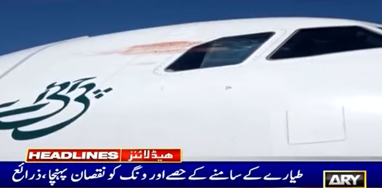 Karachi-bound PIA aircraft escapes accident