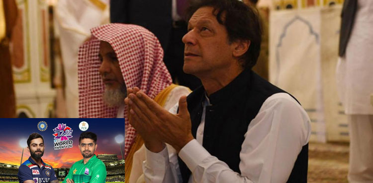 ICC T20 World Cup 2021, India vs Pakistan: PM prays for green shirts' win