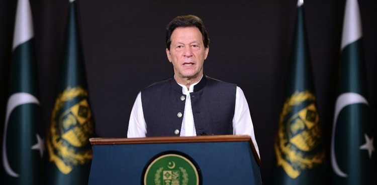 TLP riots: PM Imran Khan to address nation