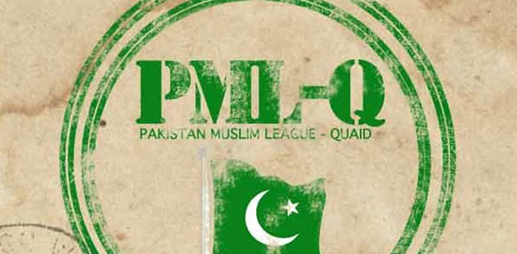 PML-Q starts political activities in Karachi, establishes party secretariat