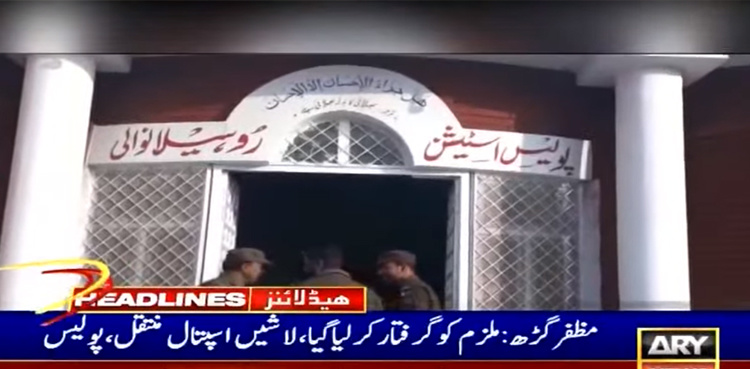 Punjab man shoots mother, sister dead; police suspect its over 'honor'