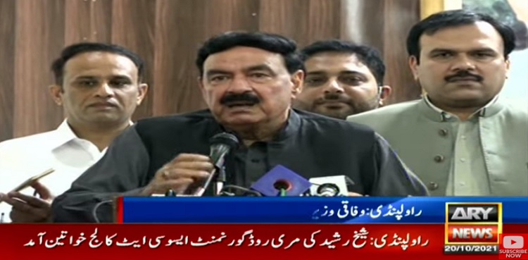 Sheikh Rasheed warns of chaos and anarchy ahead of opposition's protest