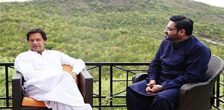 PTI's Aamir Liaquat resigns from his NA seat