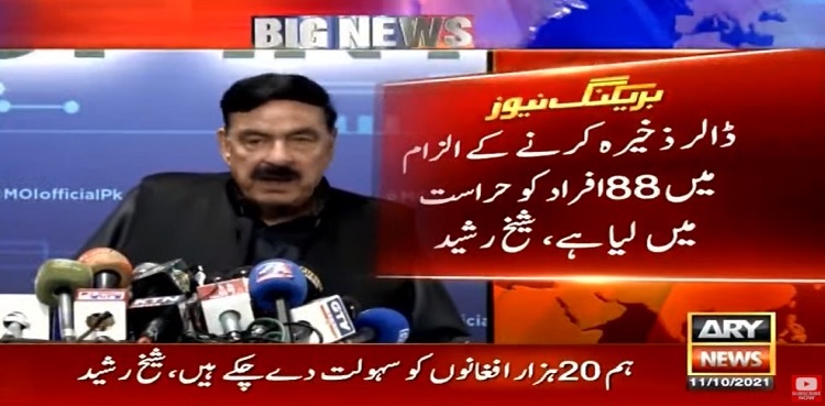 88 held for US dollar hoarding, says Sheikh Rasheed