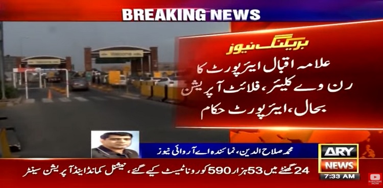 Flights operation resumed at Lahore airport