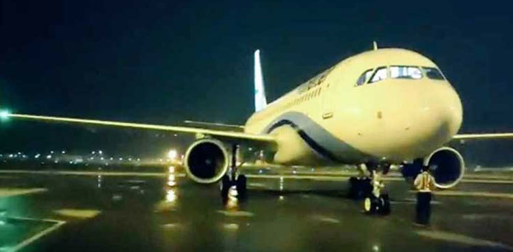 Another Airbus A320 acquired by PIA arrives in Pakistan