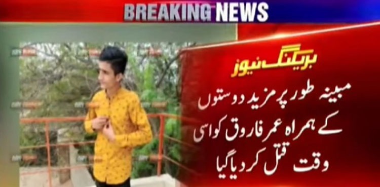 Body of Karachi youth abducted for ransom retrieved from Peshawar