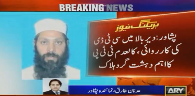 CTD kills TTP terrorist in Peshawar