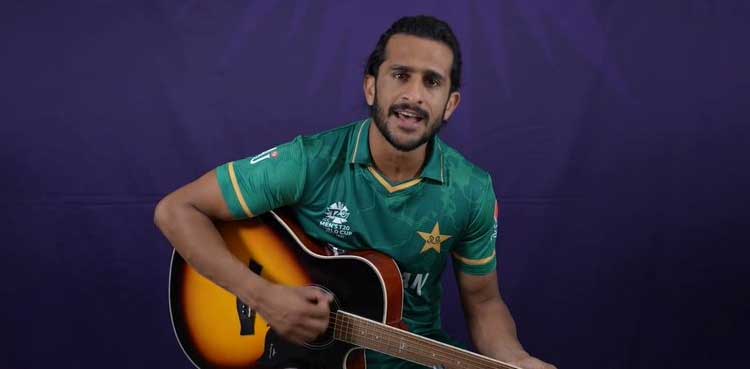 Pakistan vs India: Hasan Ali sings Dil Dil Pakistan, video goes viral