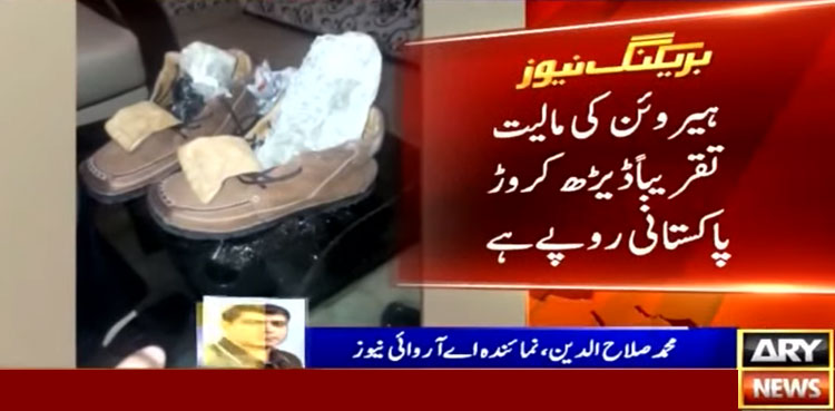 Heroin worth millions seized at Karachi airport