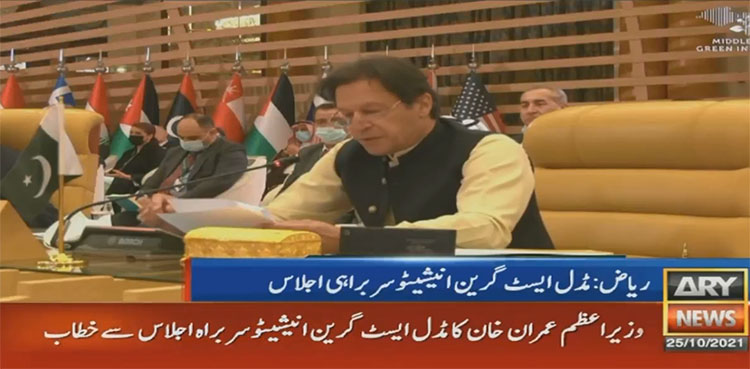 Pakistan not to launch new coal power plants in future: PM Imran Khan  