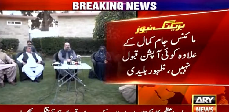 Minus-Jam Kamal only option, BAP MPAs tell Khattak