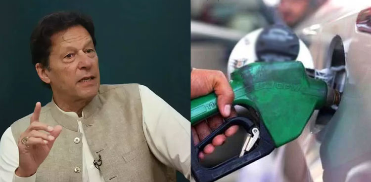 PM Imran Khan rejects proposal to hike petroleum prices
