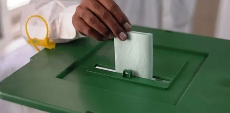 KP LG polls: SC rejects plea against ECP schedule
