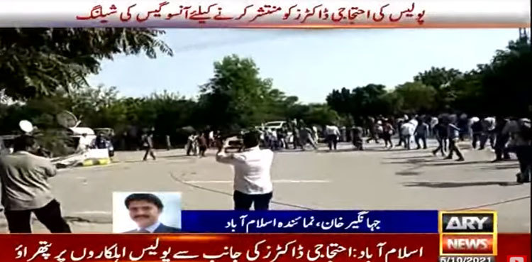 Police baton-charge protesting doctors in Islamabad