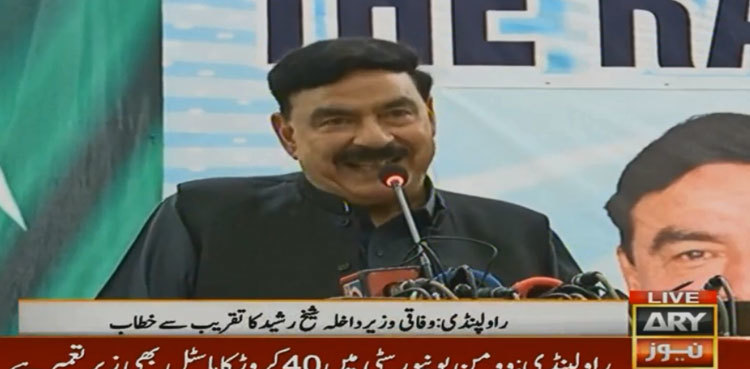 Will quit politics after completion of Nalalai Expressway: Sheikh Rasheed