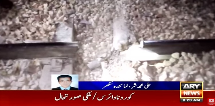 Sir Syed Express narrowly escapes cracker attack