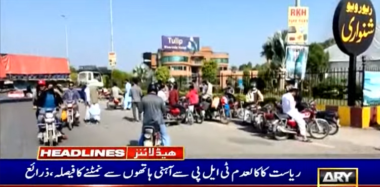 Banned organisation protesters to be dealt with an iron fist: sources