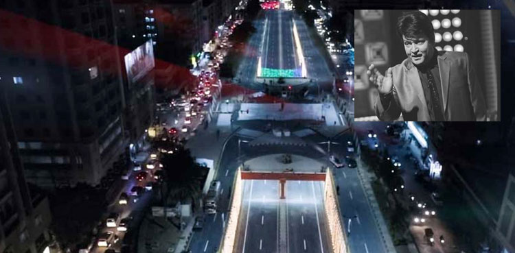 Karachi’s Shaheed-e-Millat underpass named after Umer Sharif