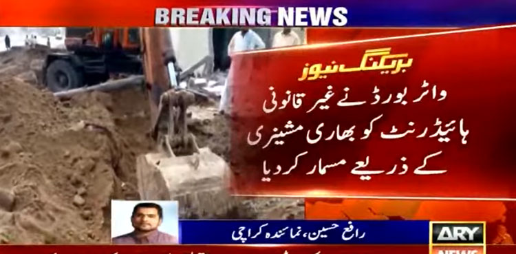 Illegal water hydrant dismantled in Karachi