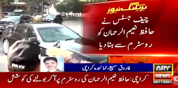 Nasla Tower case: CJP reprimands Hafiz Naeem-ur-Rehman