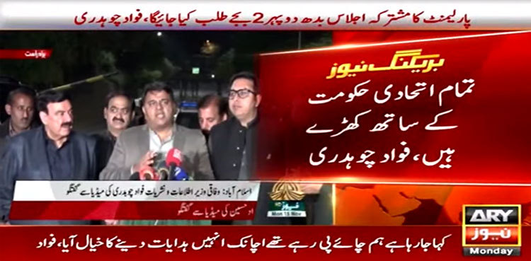 Allies' reservations over EVM dispelled, claim ministers