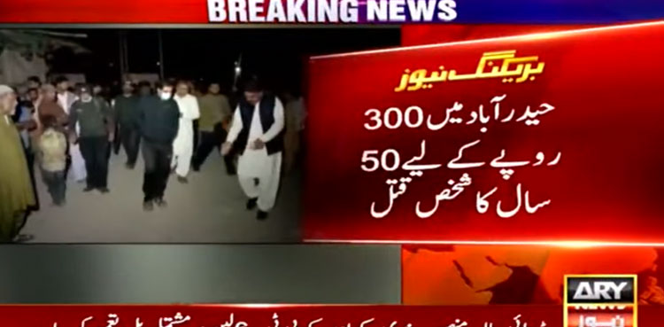 Hyderabad vendor killed for resisting robbery