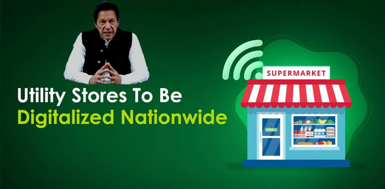 PM Imran Khan to inaugurate digitization of USC