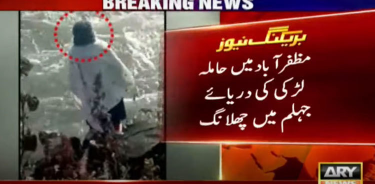 Video: Man jumps into river to save girl attempting suicide